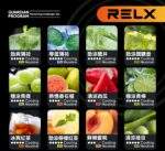 RELX 悅刻六代系列煙彈｜極涼青堤 (3顆入) ｜限時優惠：12顆煙彈＋600 送六代主機｜台灣現貨：圖片 3